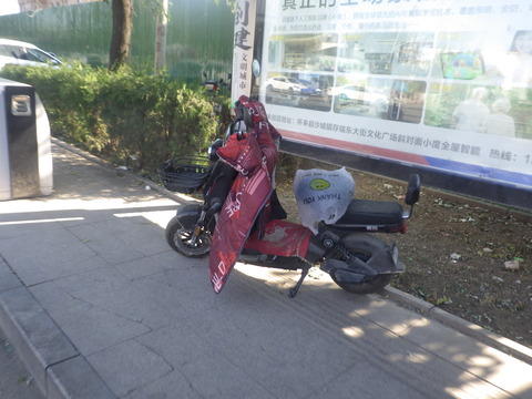 RIMG5620