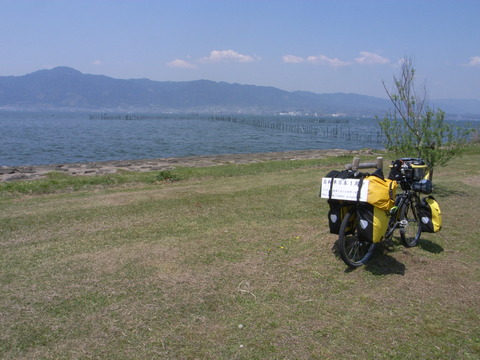 R0045190