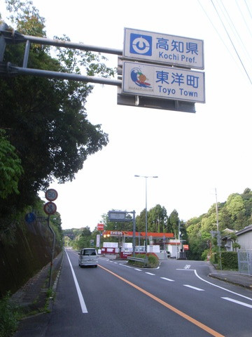 R0045549