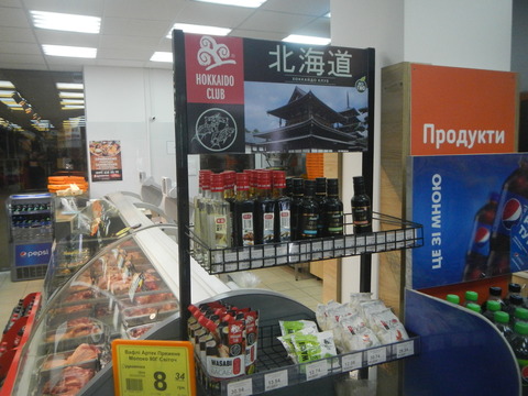 DSCN7768