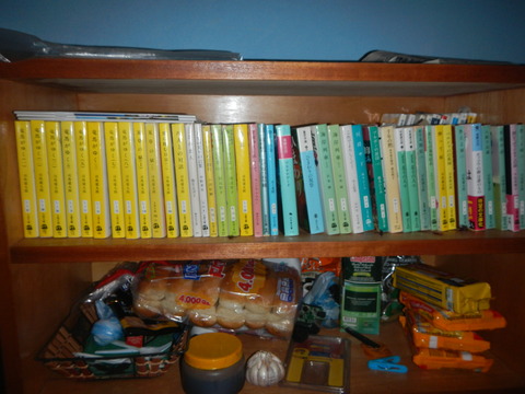 DSCN0362