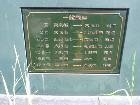 R0045116