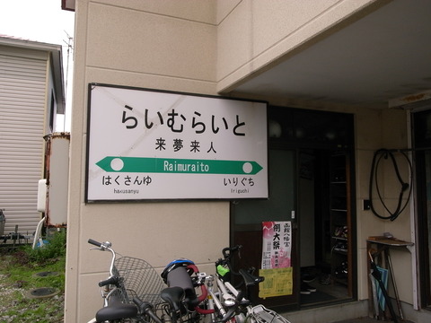 RIMG0015 1