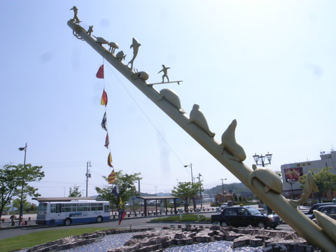 R0045390