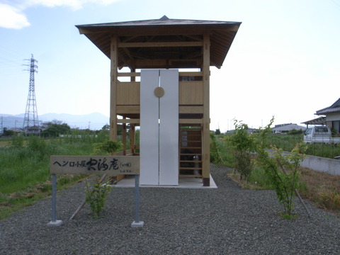 R0045456