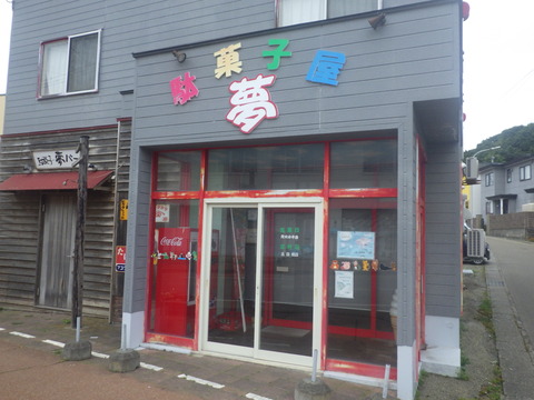 RIMG9806