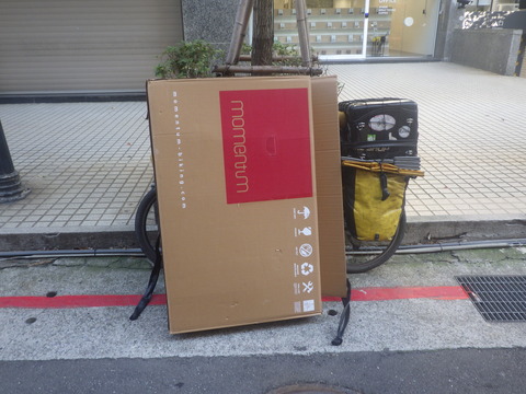 RIMG7243