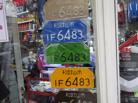 RIMG1611