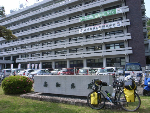 R0045606