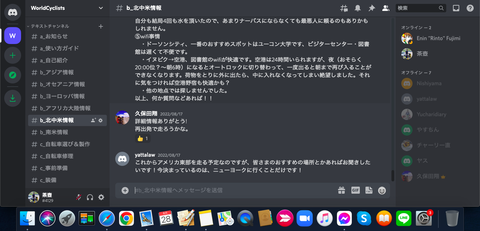 スクリーンショット 2022-08-28 19.29.18