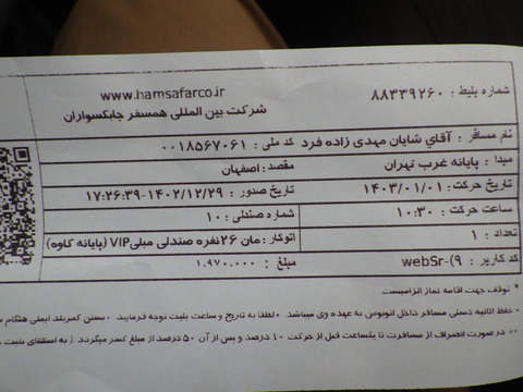 RIMG1843