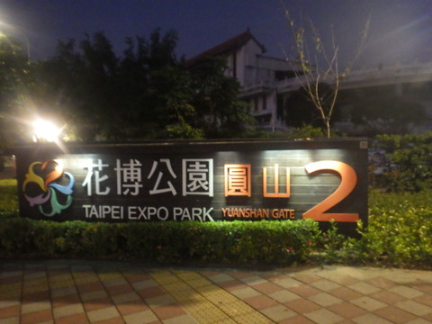 RIMG7237