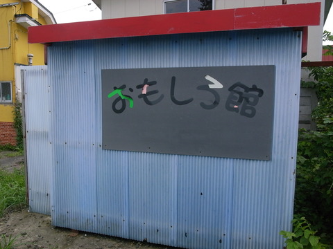 RIMG0014 2