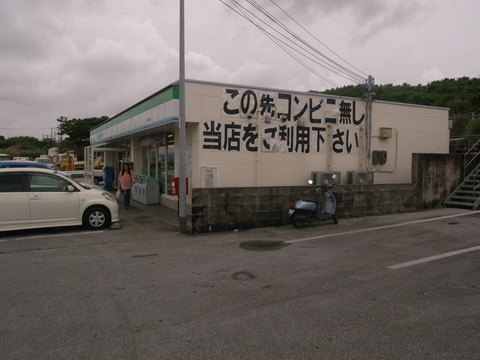 RIMG0009 2
