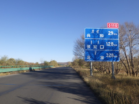RIMG5573