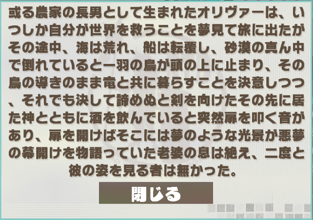 オリヴァー オズワルドについての想像 ろーどらおんりーあごぶろぐ