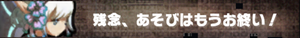 ルフェイ水