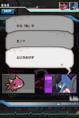 e44ebedb