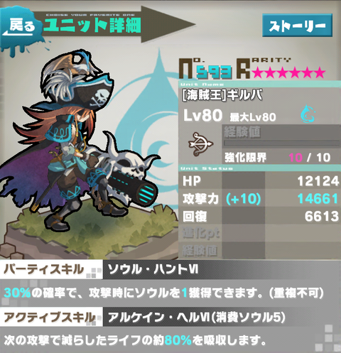 二次創作で人気な男性キャラクター 自分調べ V3 0 0 ろーどらおんりーあごぶろぐ 二次創作で人気な男性キャラクター 自分調べ V3 0 0 ろーどらおんりーあごぶろぐ