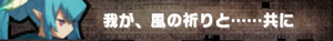 ルカ