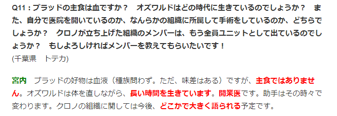 オリヴァー オズワルドについての想像 ろーどらおんりーあごぶろぐ