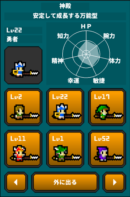 12 13 ひまつぶフロンティア ろーどらおんりーあごぶろぐ 12 13 ひまつぶフロンティア ろーどらおんりーあごぶろぐ