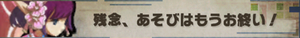 ルフェイ火