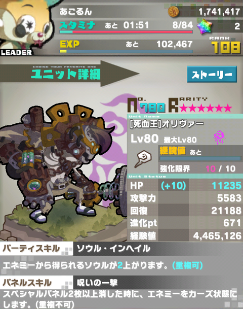 オリヴァー オズワルドについての想像 ろーどらおんりーあごぶろぐ