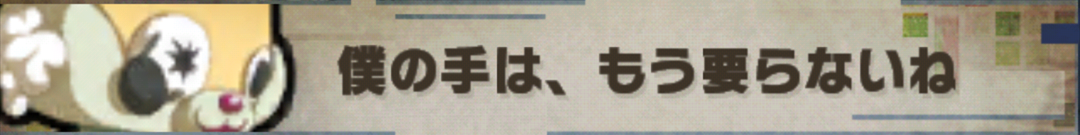 最期のキャラ語り オズワルドとオリヴァー ろーどらおんりーあごぶろぐ