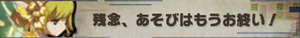 ルフェイ