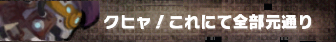 最期のキャラ語り オズワルドとオリヴァー ろーどらおんりーあごぶろぐ