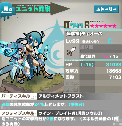 ロードラ世界の神々 ろーどらおんりーあごぶろぐ ロードラ世界の神々 ろーどらおんりーあごぶろぐ