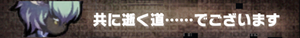 ランスロット