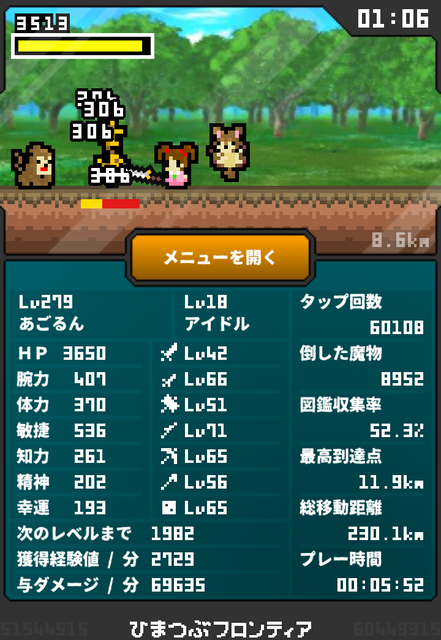 12 13 ひまつぶフロンティア ろーどらおんりーあごぶろぐ 12 13 ひまつぶフロンティア ろーどらおんりーあごぶろぐ