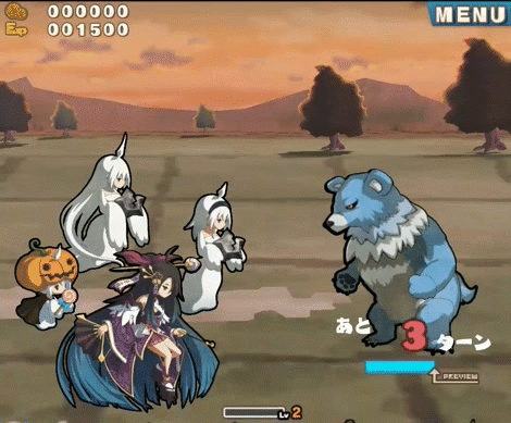 弓ユニット モーションまとめ ろーどらおんりーあごぶろぐ