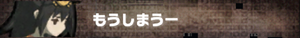 よりしろひな祭り