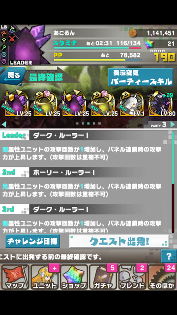 ひまつぶフロンティア ひまつぶフロンティア