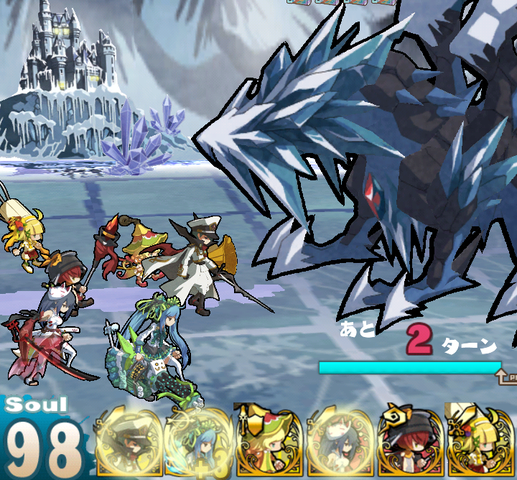 炎と氷の神話 ろーどらおんりーあごぶろぐ