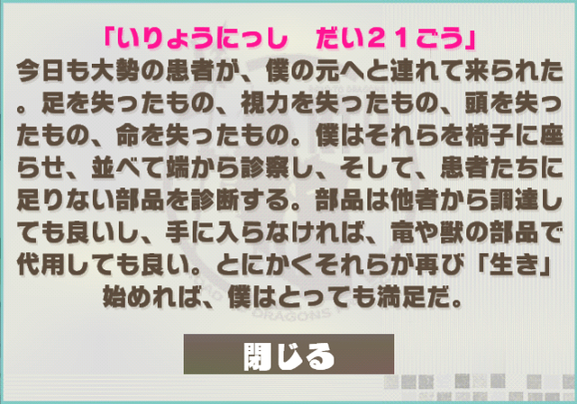オリヴァー オズワルドについての想像 ろーどらおんりーあごぶろぐ