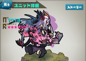 3845092f