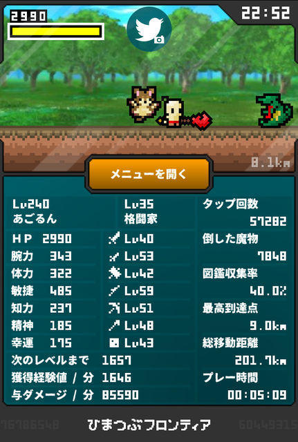 12 13 ひまつぶフロンティア ろーどらおんりーあごぶろぐ 12 13 ひまつぶフロンティア ろーどらおんりーあごぶろぐ