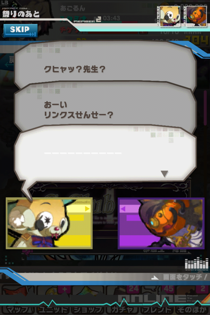 最期のキャラ語り オズワルドとオリヴァー ろーどらおんりーあごぶろぐ