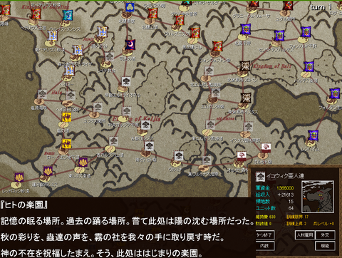 亜人連
