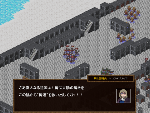 羊たちの帝国