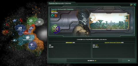 乙女座に於ける敵と味方