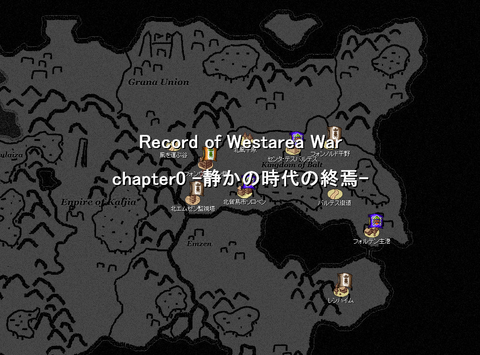 静かの時代の終焉