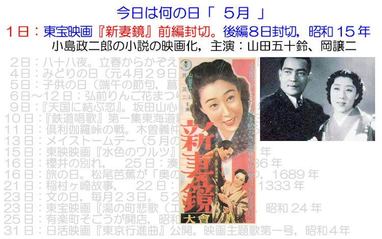前月 19年５月 のボランティア 尺八と草花のつれづれ日記
