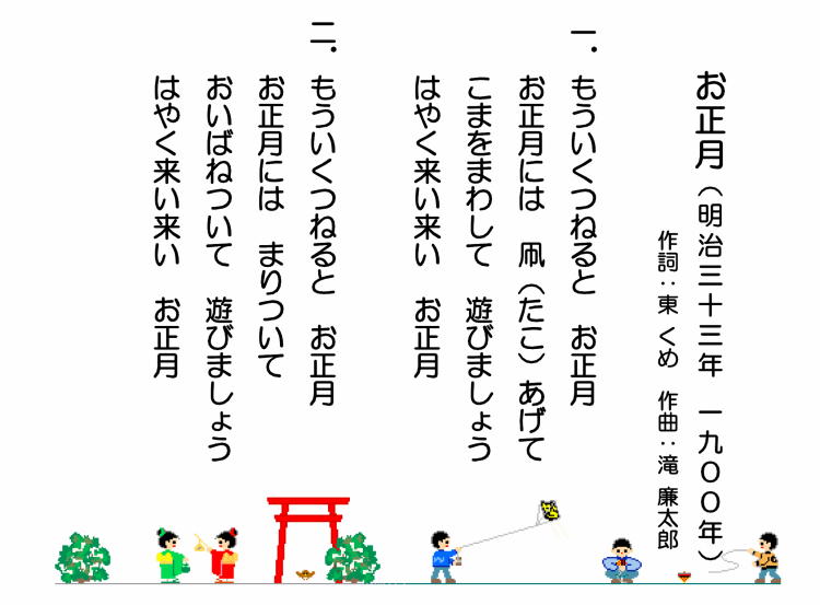 今月 16年12月 のボランティア 尺八と草花のつれづれ日記