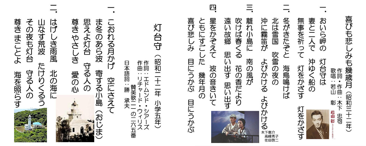 前月 19年11月 のボランティア 尺八と草花のつれづれ日記 前月 19年11月 のボランティア 尺八と草花のつれづれ日記