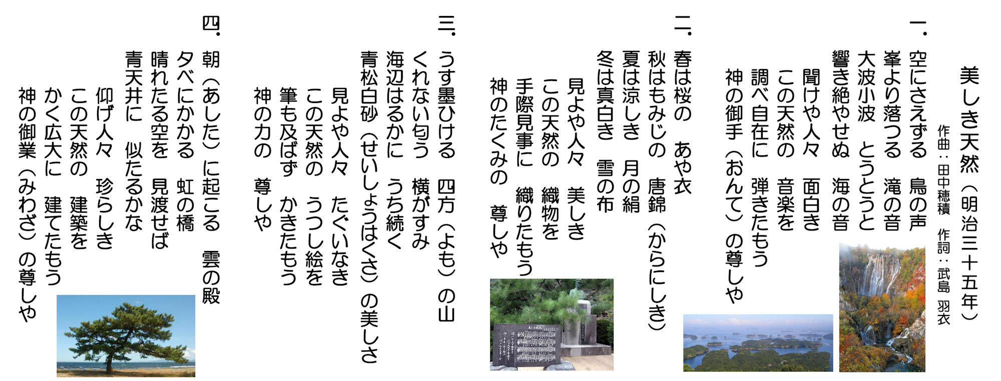 天然の美 尺八と草花のつれづれ日記 天然の美 尺八と草花のつれづれ日記